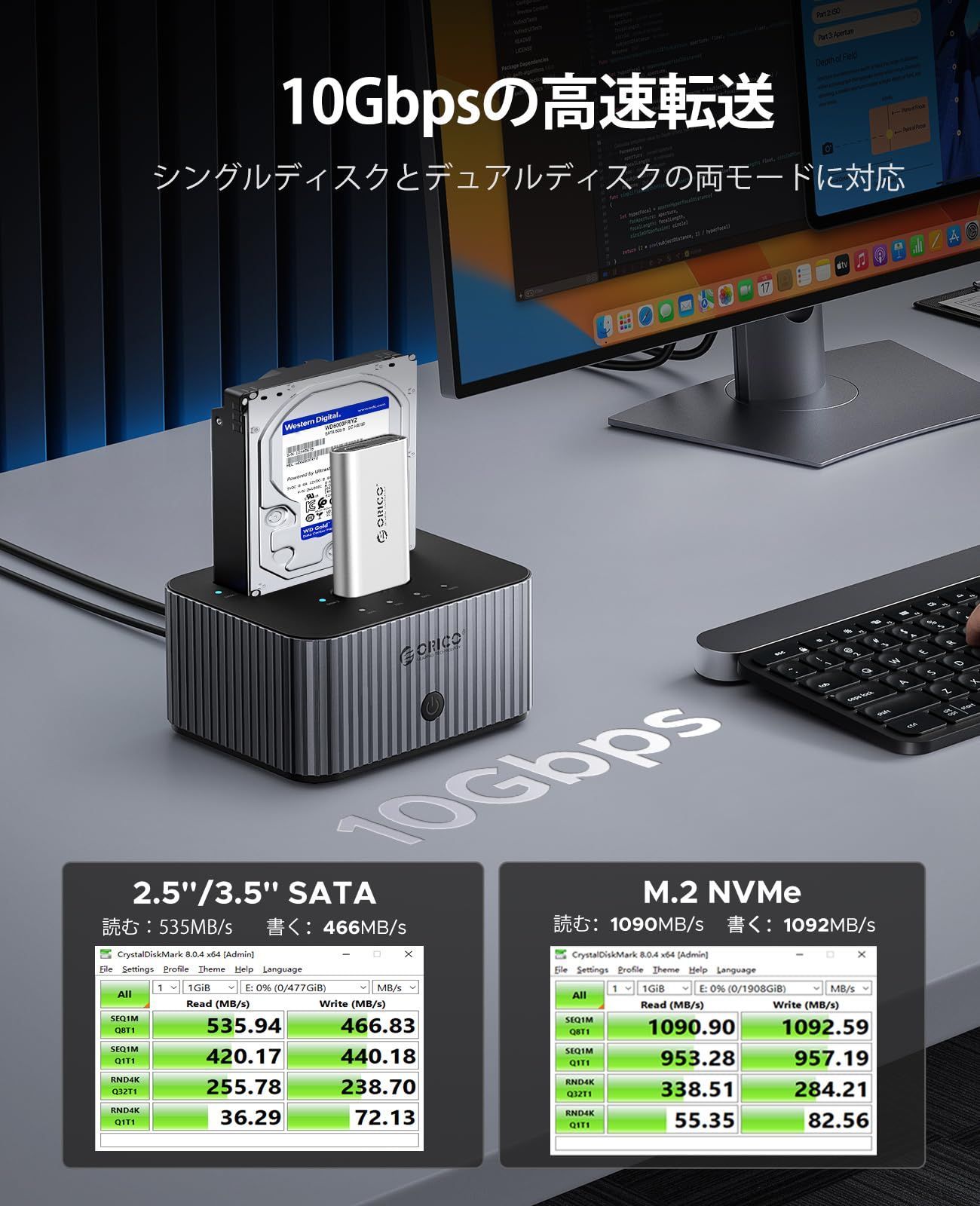 HDD|SSD両対
