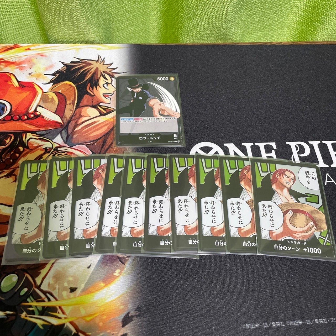ONE PIECEカード ワンピースカード 黒デッキ ルッチデッキ デッキ 