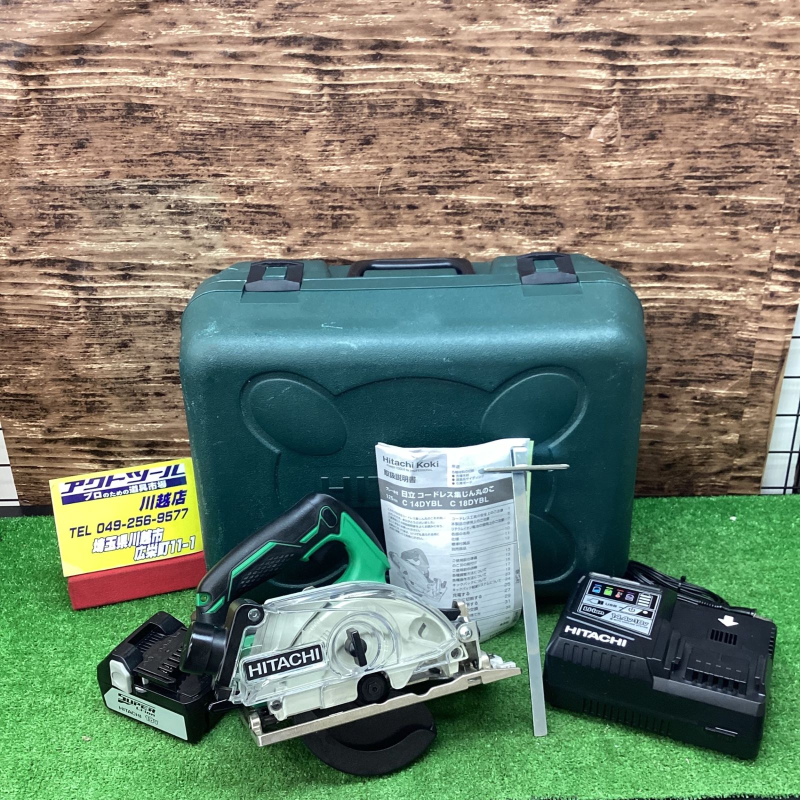 HIKOKI(旧日立）　コードレス集塵マルノコ　C3605DYA　125㎜　Bluetooth　36V ☆ハイコーキ(HIKOKI \u203b旧:日立工機) コードレス集塵丸のこ C3605DYA(XP)