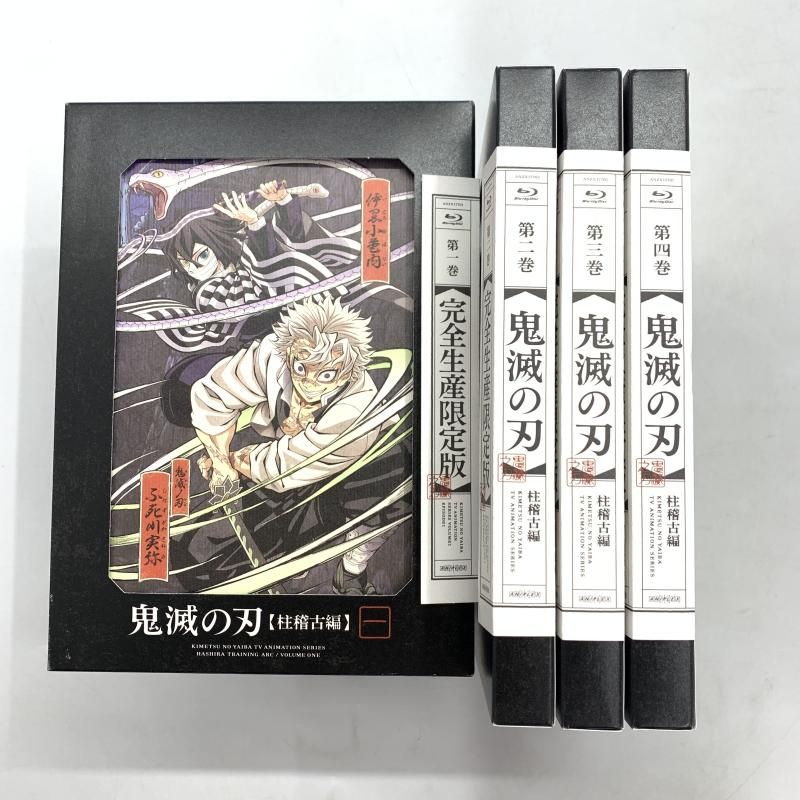 初版帯付き美品】鬼滅の刃 ノベライズ4冊セット 吾峠呼
