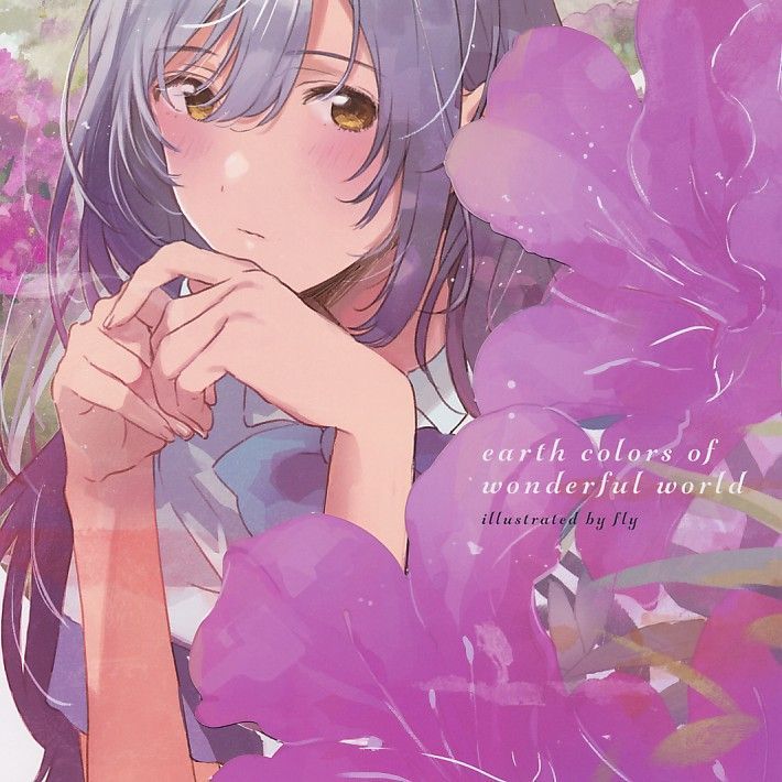 Marguerite earth colors of wonderful world フライ オリジナル