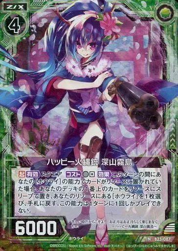 ハッピー出品 ハローキティ カプセル フィギュア キーリング 古典 ハロー