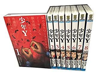 【中古】(未使用･未開封品)少年Y コミック 1-8巻セット (少年チャンピオンコミックス)