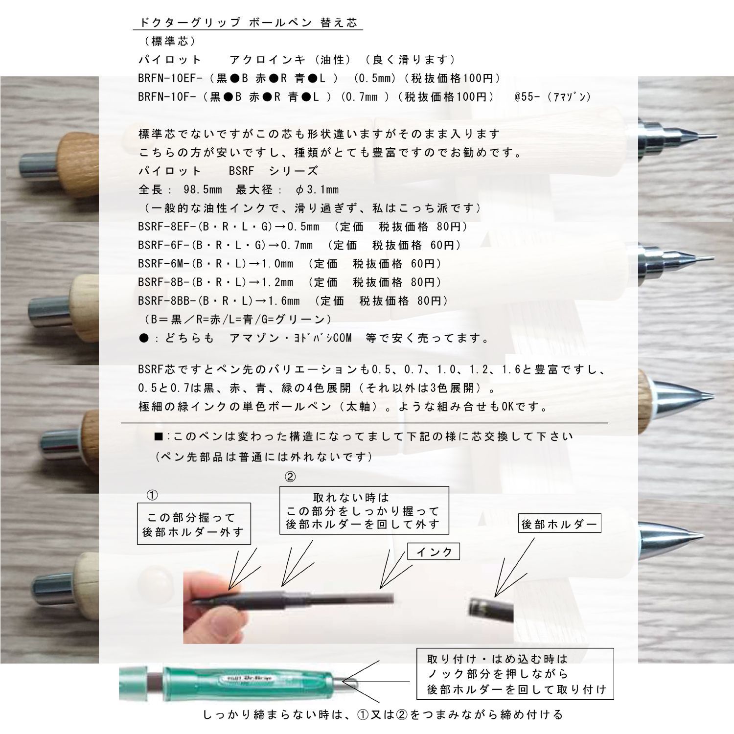 木軸ボールペン　DR-ラバーウッド T-2　ボールペン　限定販売　木製 木軸ボールペン DR-ラバーウッド T-2 ボールペン 限定販売 木製 Dr