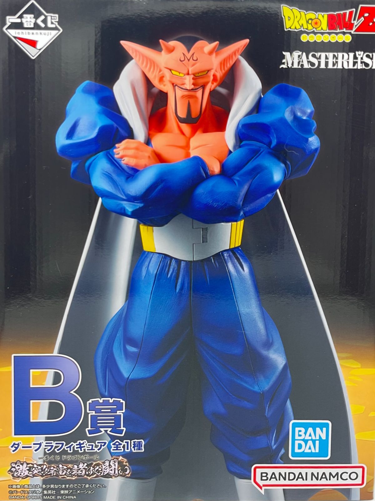 ドラゴンボール一番くじ/ダーブラ 即購入可能！！ 一番くじ ドラゴンボールZ【未開封】【B賞