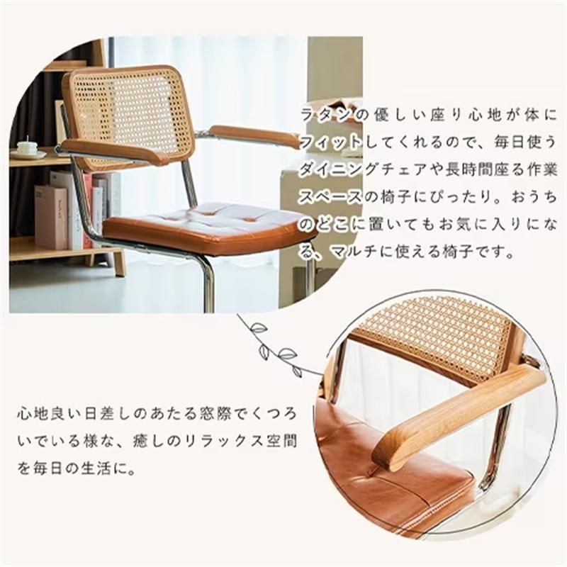 ダイニングチェア