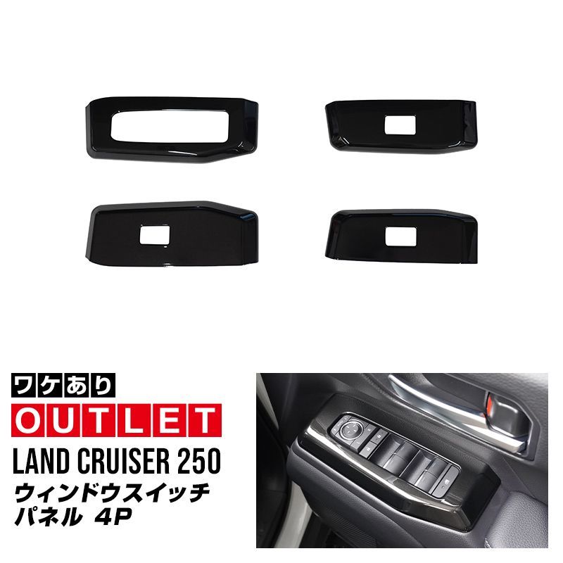 サムライプロデュース】【アウトレット品】新型ランドクルーザー