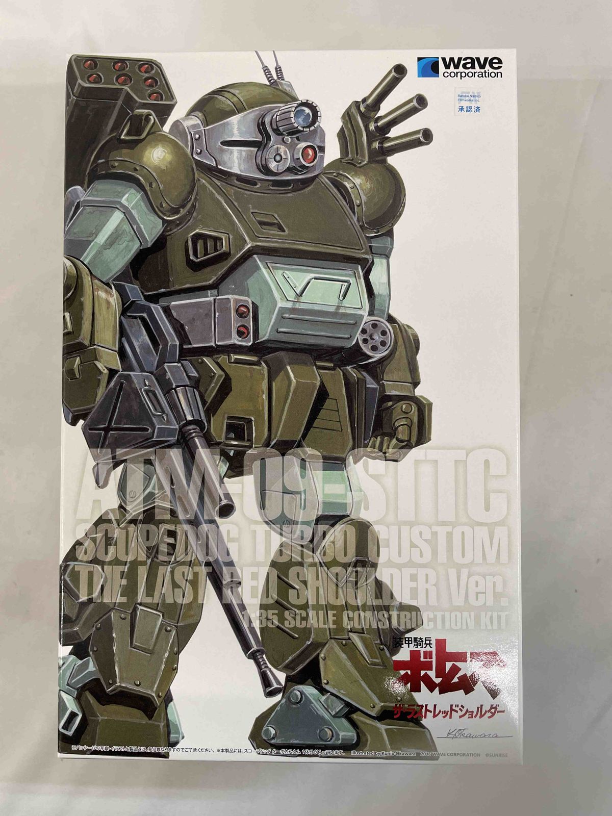 【未開封】装甲騎兵ボトムズ スコープドッグ ターボカスタム PS版 1/35スケール プラモデル BK-222 スコープドッグ ターボカスタム［PS版］ | 株式会社ウェーブ