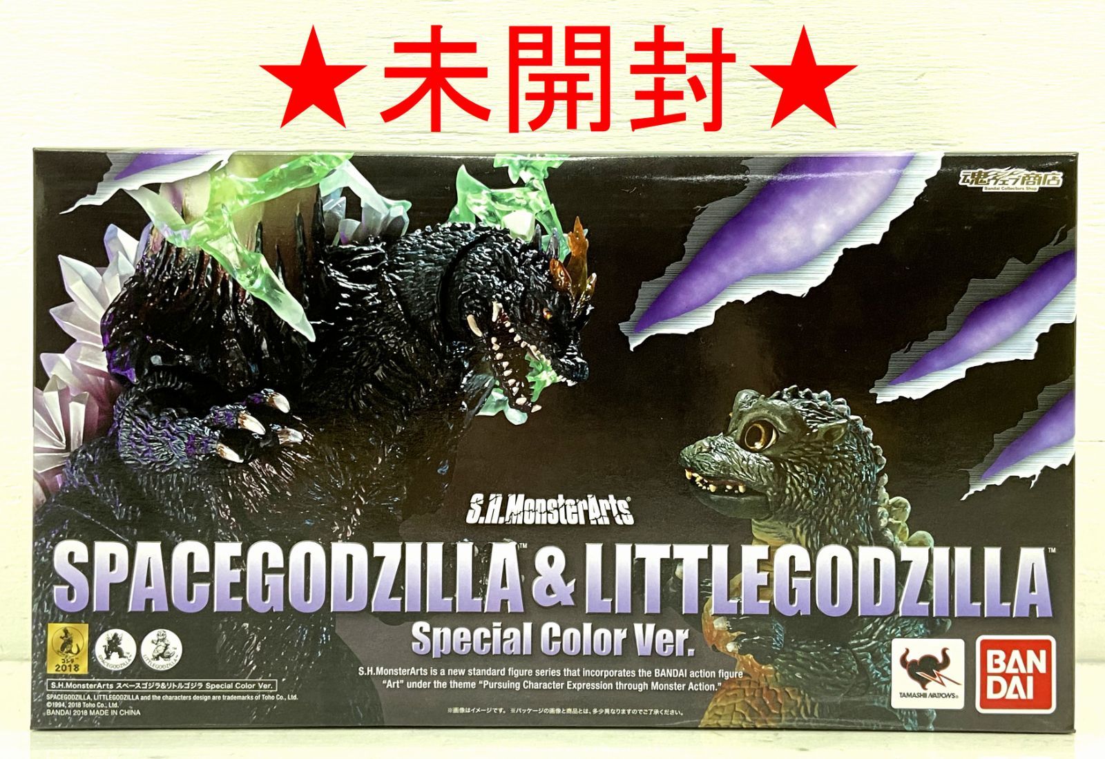 盛岡44-0011】S.H.MonsterArts スペースゴジラ＆リトルゴジラ