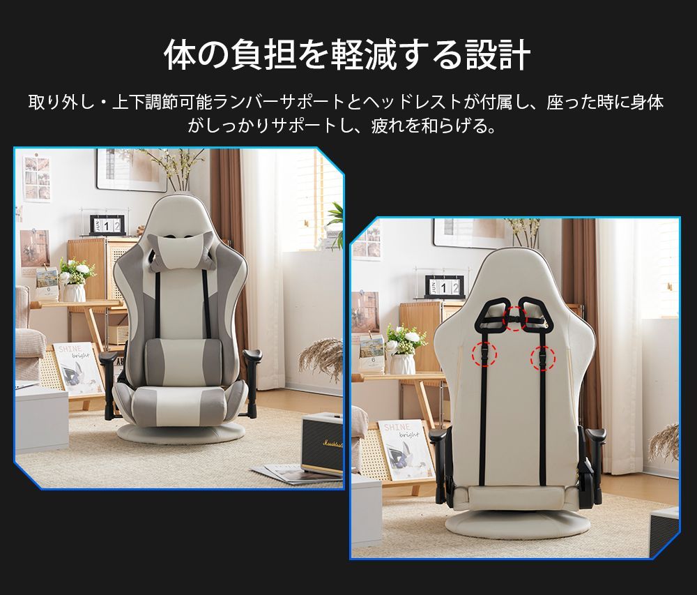 ゲーミングチェア ィス