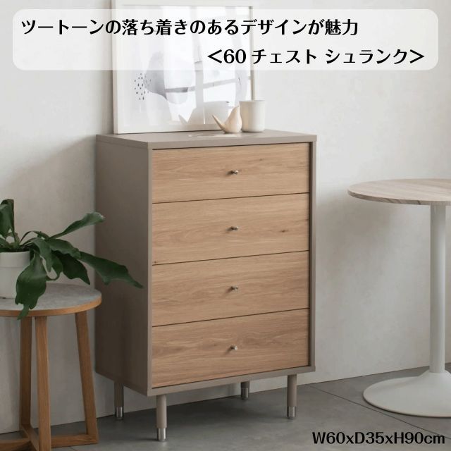 EGK5 未使用保管品 総桐 収納ケース 3段 キャスター付き 押入れ収納