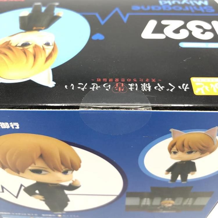 中古】未開封)ねんどろいど1327 白銀御行[69] - メルカリ