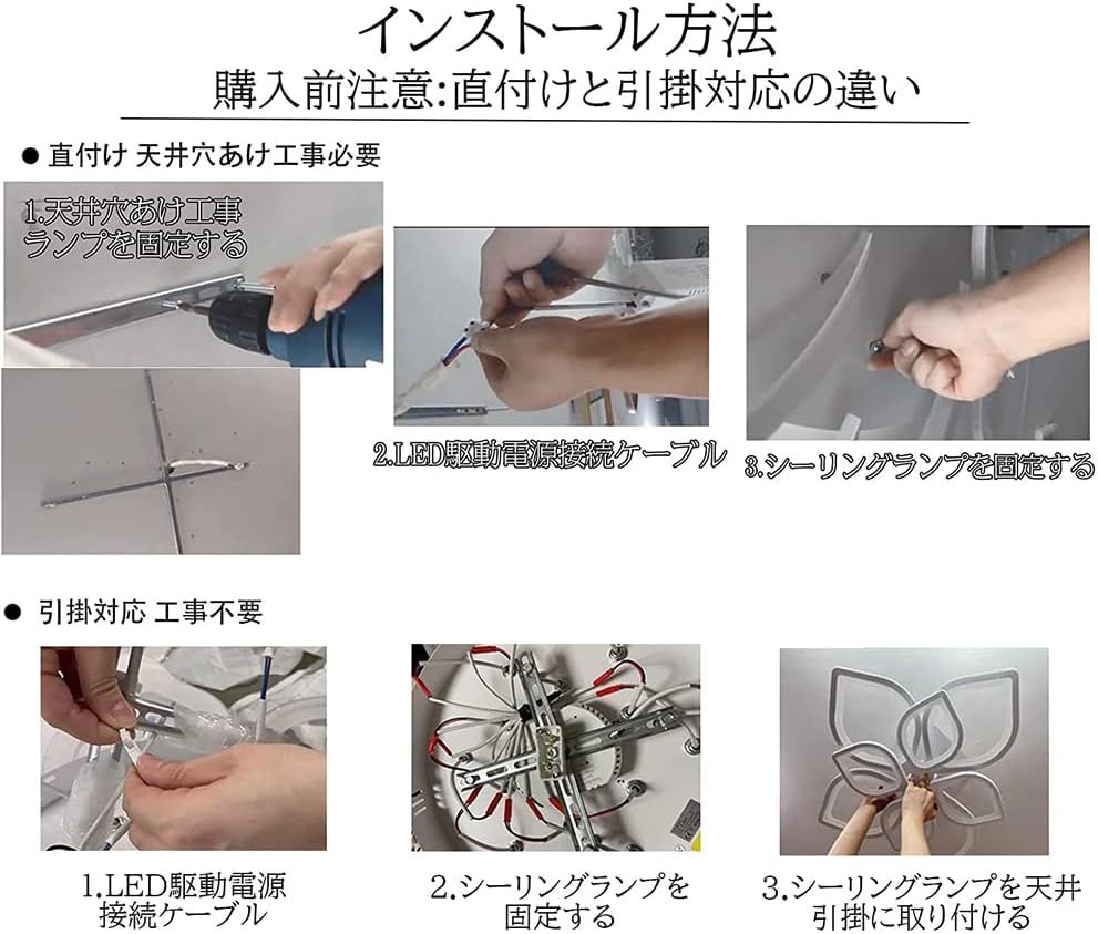 無段階調光調色 リモコン付き