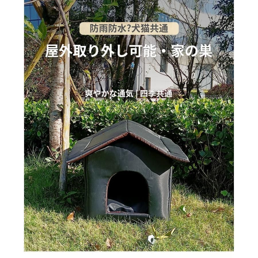 ペットハウス 猫小屋 屋外 防水 野良猫 野良犬 ペットシェルター