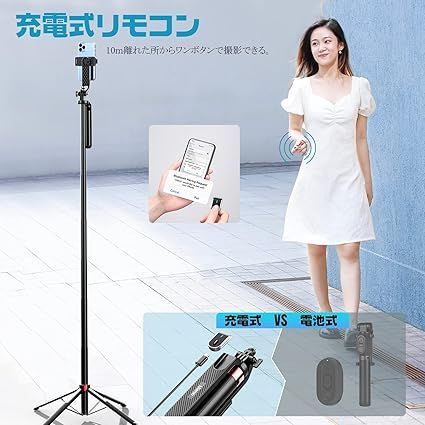 Ulanzi 自撮り棒 スマホ 三脚 じどり棒 四脚 コンパクト【超長