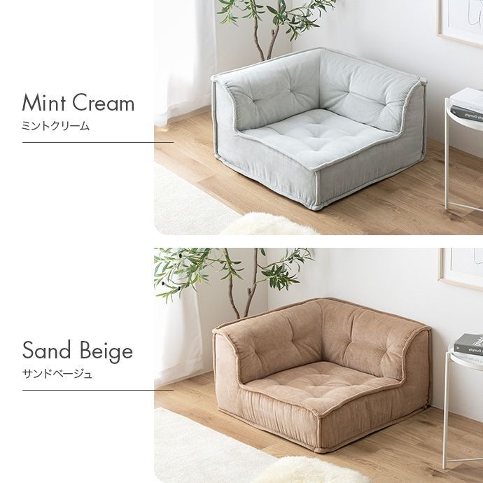 単品】Chouchou コーナーフロアソファ - メルカリ