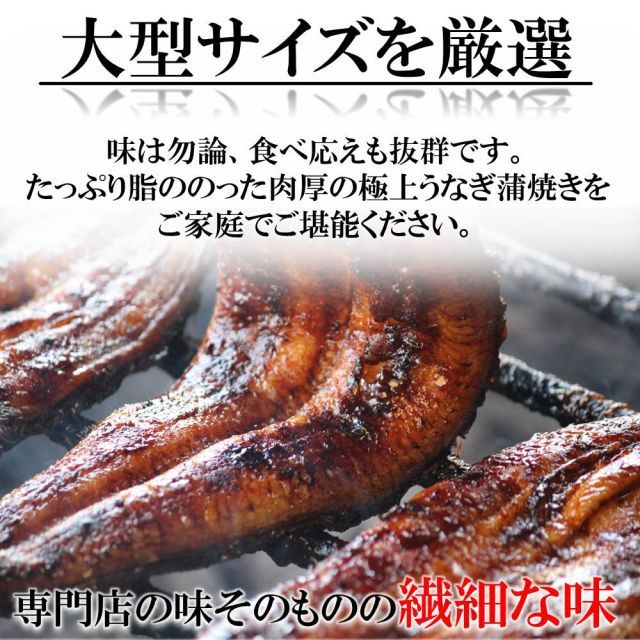 父の日 うなぎ丼