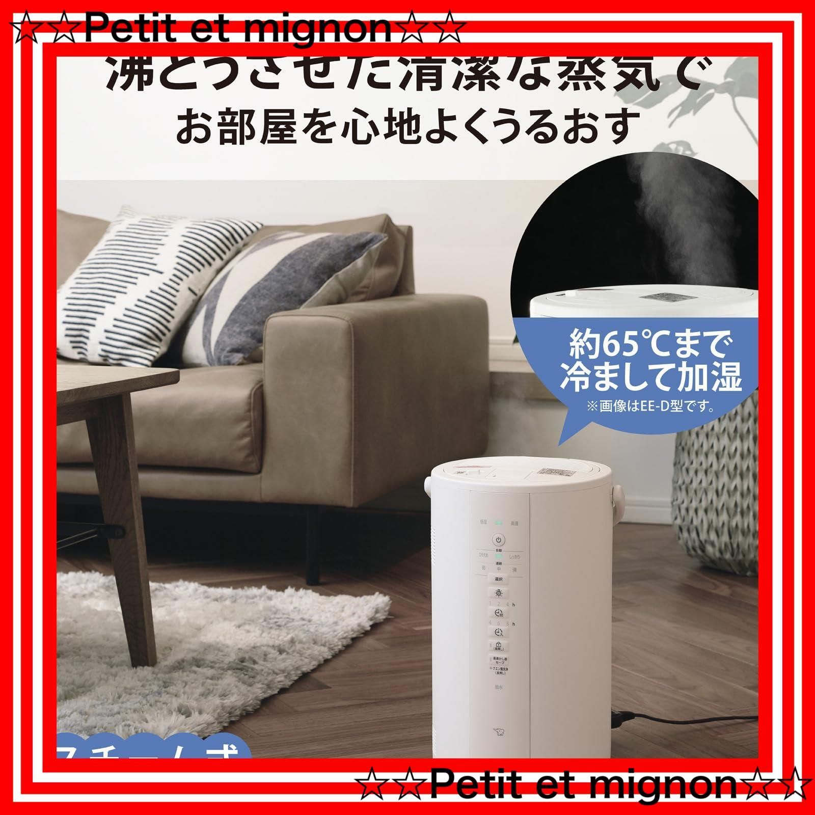 即日発送 スチーム式 蒸気式 リビング 寝室で使える?時間加湿タイプ フィルター不要 4.0L お手入れ簡単 加湿器 ホワイト 象印マホービン EE-DE50-WA WWW_KANDAIZUMI_COM
