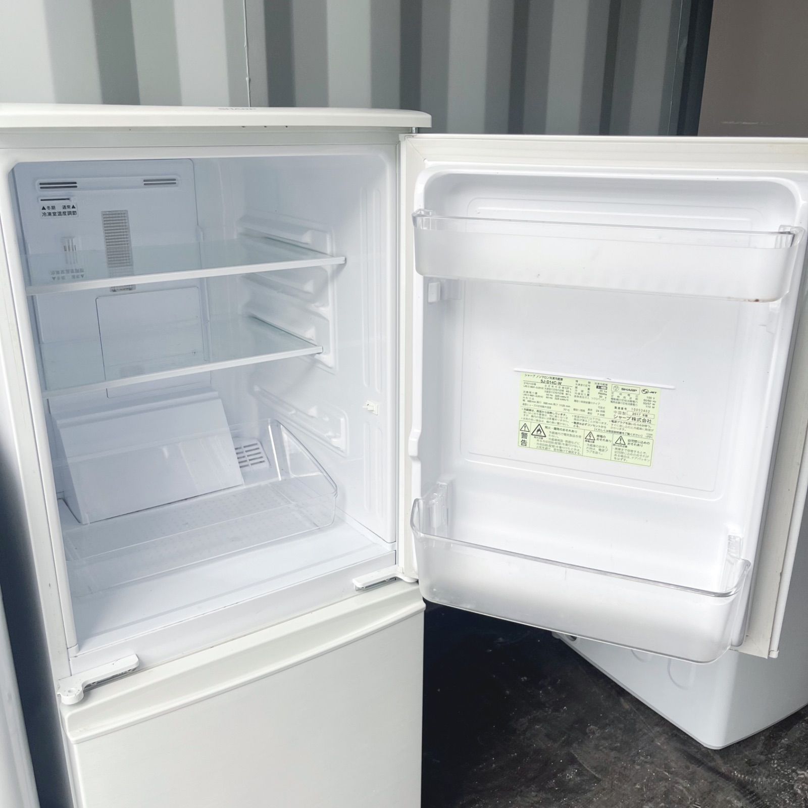 110取付無料！SHARP高性能おしゃれホワイト冷蔵庫洗濯機オーブンレンジ 110取付無料！SHARP高性能おしゃれホワイト冷蔵庫洗濯機オーブンレンジ