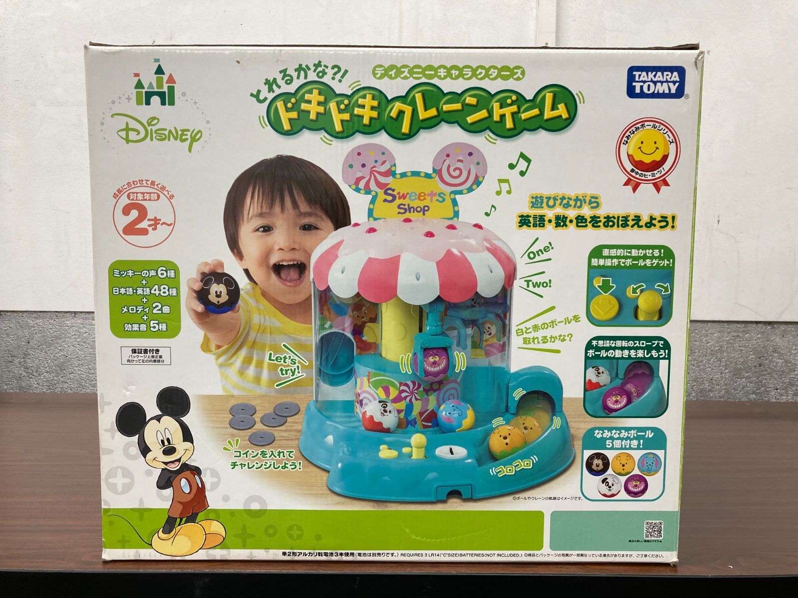 中古品】ディズニー なみなみボール とれるかな?!ドキドキクレーン
