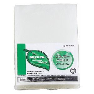 キングジム(Kingjim) クリアーホルダー 乳白 A4 縦型 735R100(49879)