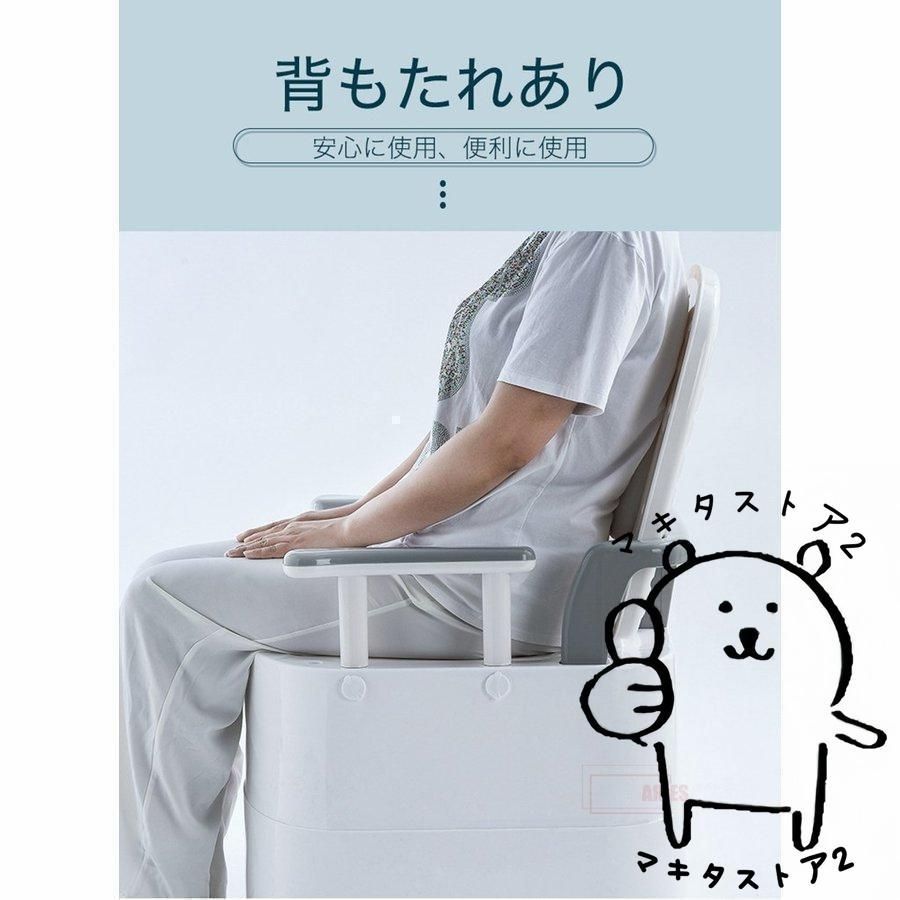 老人用品