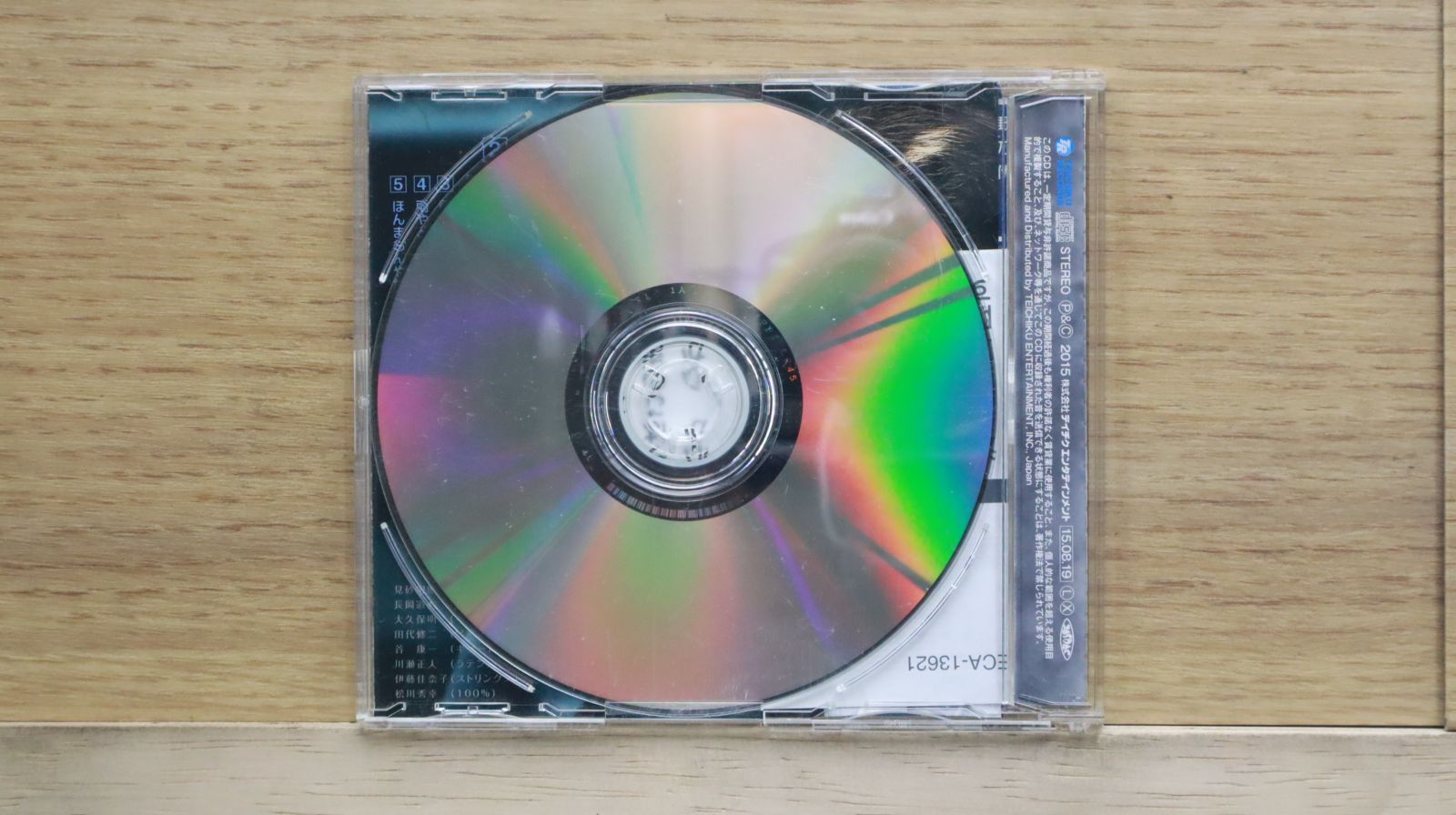 DVD2巻、発売中です！: DARKER THAN BLACK公式ブログ