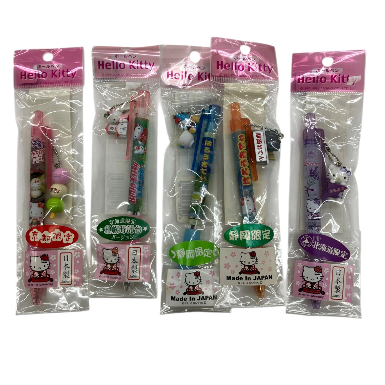 186001 ㊻ サンリオ ハローキティ ご当地文房具 46点まとめ売り☆ 文具