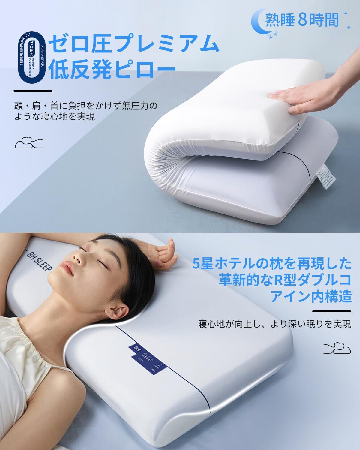 カバー洗濯可