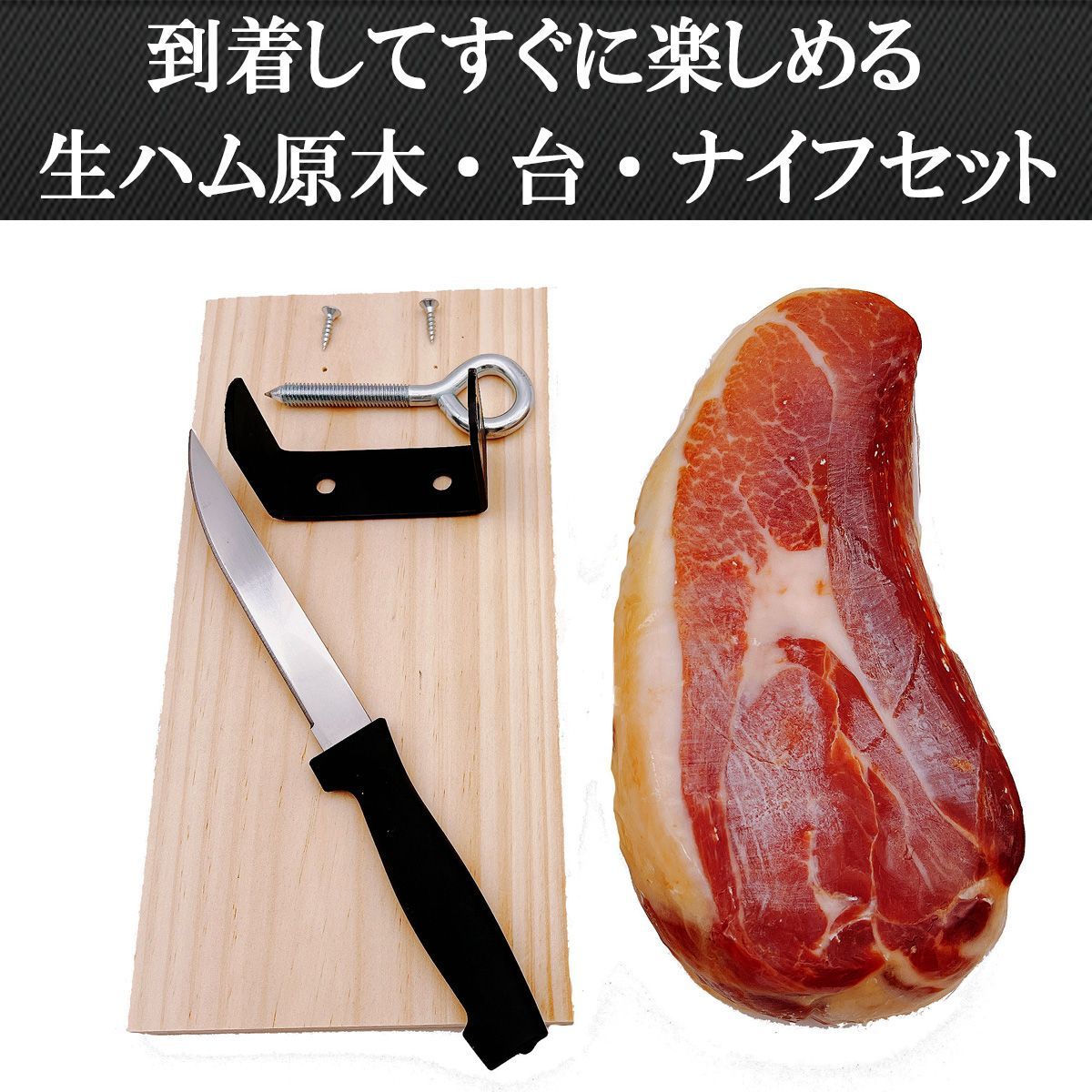 原木