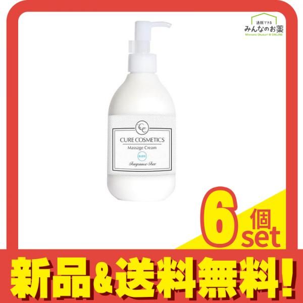プリアンファ CCボディマッサージu0026ハンドクリーム 無香料 260g 6個セット まとめ売り