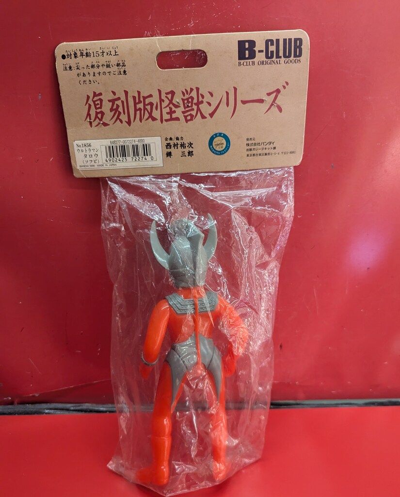 B-CLUB 復刻版怪獣シリーズ ウルトラマンタロウ 赤成型 - メルカリ B-CLUB 復刻版怪獣シリーズ ウルトラマンタロウ 赤成型 - メルカリ