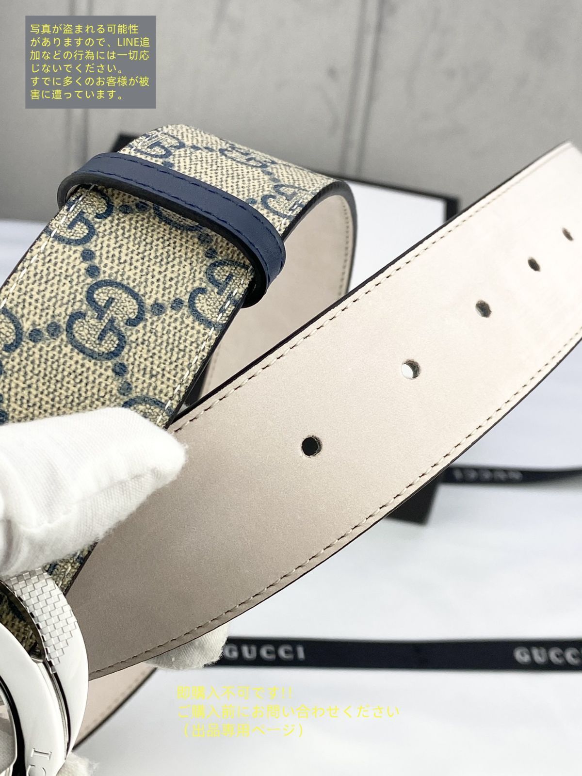 GUCCI GGパターン ベルト【最終値下】 GUCCI GGパターン ベルト【最終値下】 GUCCI GGパターン ベルト