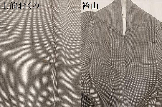 平和屋着物○江戸小紋 角通し 正絹 逸品 AABC3336ph - メルカリ