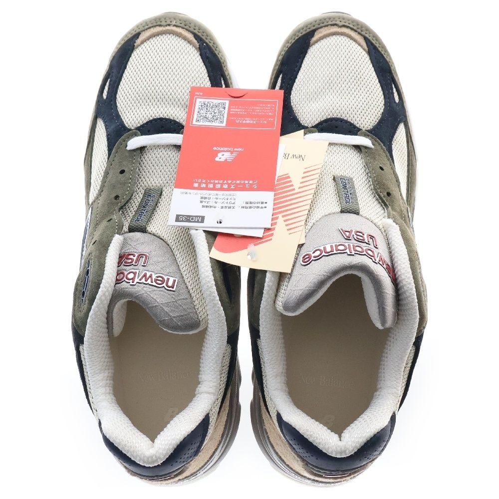 New Balance (ニューバランス) M990TO3 V3 スエード ローカット