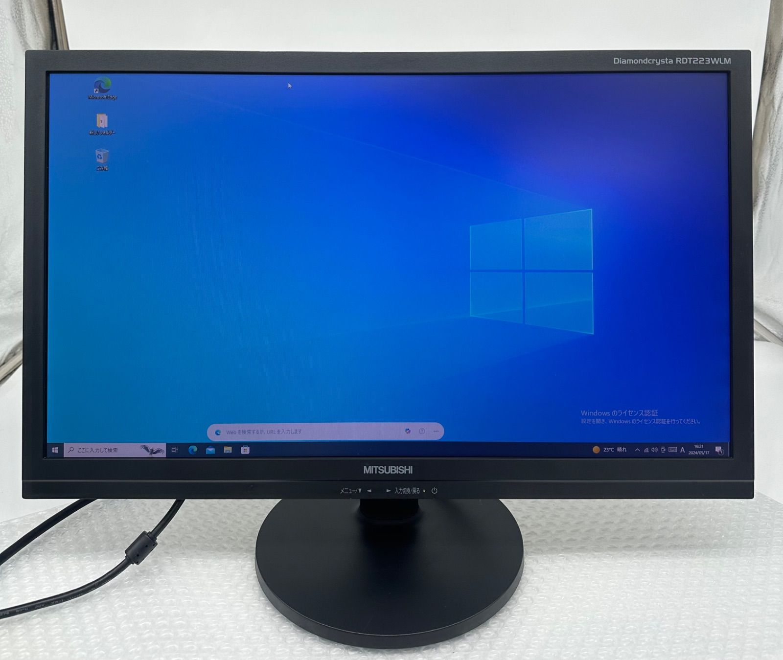 MITSUBISHI 23型三菱液晶ディスプレイ RDT233WLM(BK) MITSUBISHI