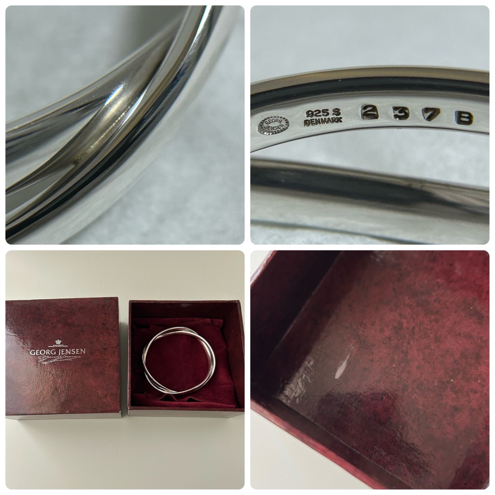 いわな様 ジョージジェンセン バングル 237B ダブル ツイスト