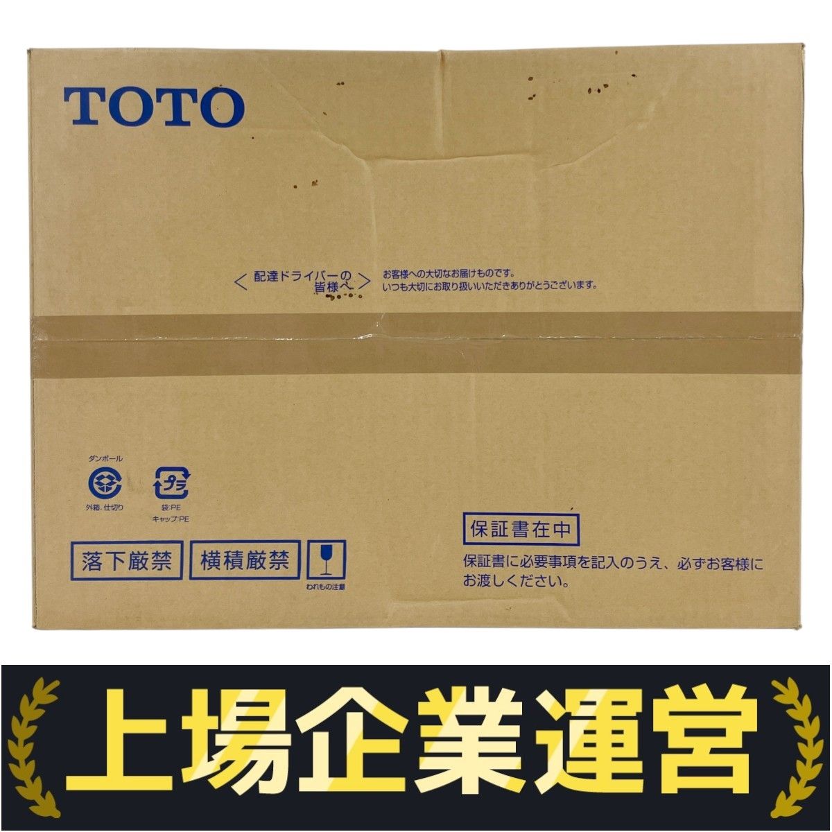 TOTO TCF4714 ウォシュレット #NW1 アプリコット F1A F1 温水 TOTO TCF4714 ウォシュレット #NW1 アプリコット F1A F1 温水