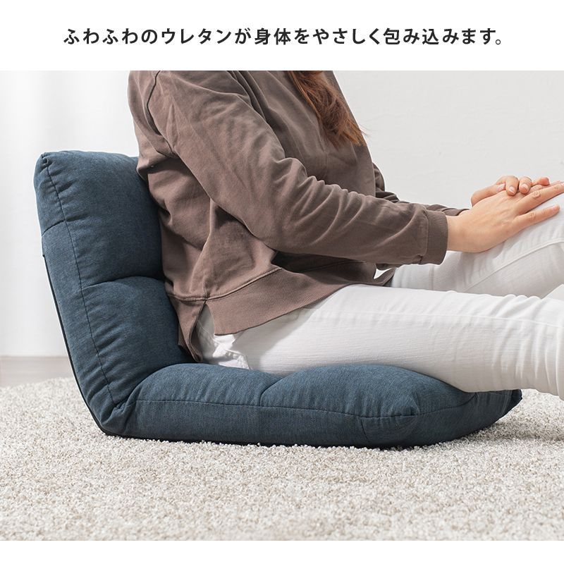エル処分品★日本製座椅子 布張り リクライニング式 アヤメ ブルー エル処分品☆日本製座椅子 布張り リクライニング式 アヤメ ブルー