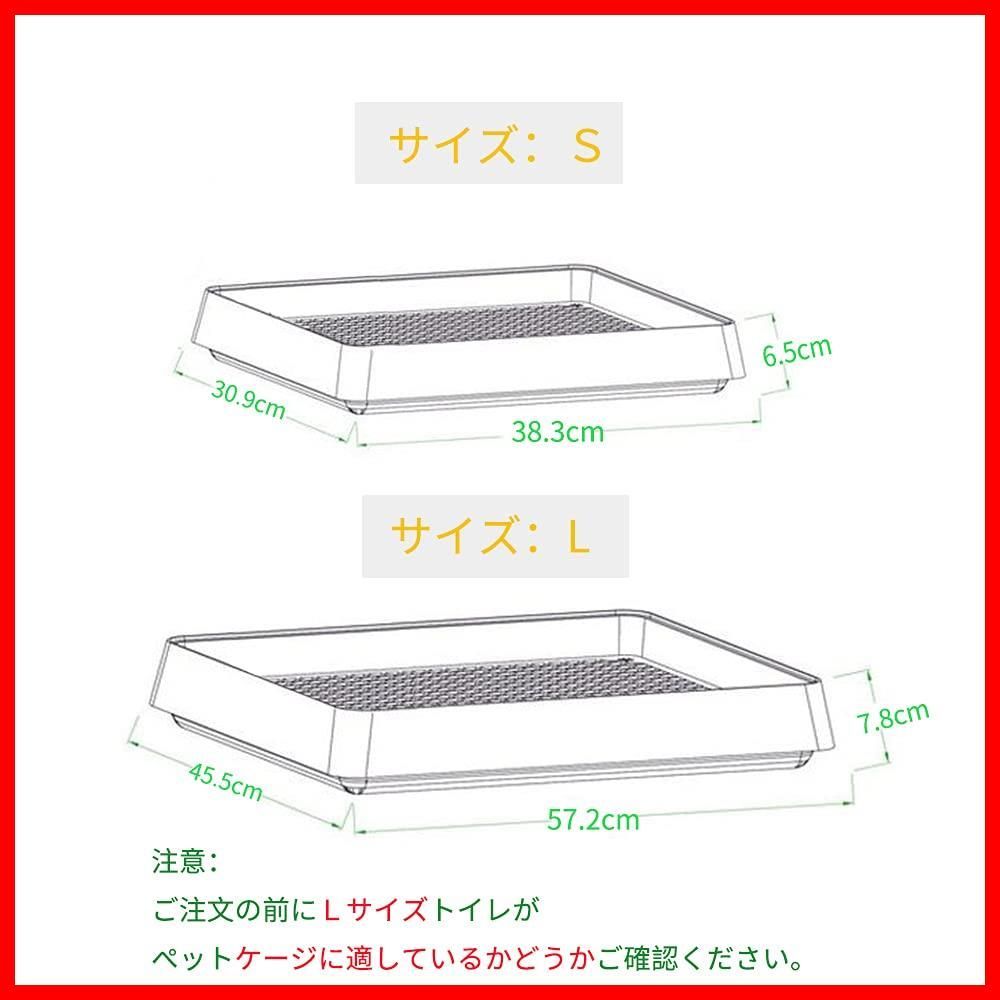 【迅速発送】モルモット用トイレ 四角形 メッシュスノコ付き チンチラ用 うさぎ トイレ 掃除用品 お手入れラクラク 清潔 トレー トイレトレーニングに最適 ゆったり広々サイズ 38.3cmX30.9cmX6.5cm