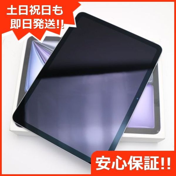 iPad Air M2 11インチ Wi-Fi 256GB スペースグレイ タブレット Apple 土日祝発送OK 06000