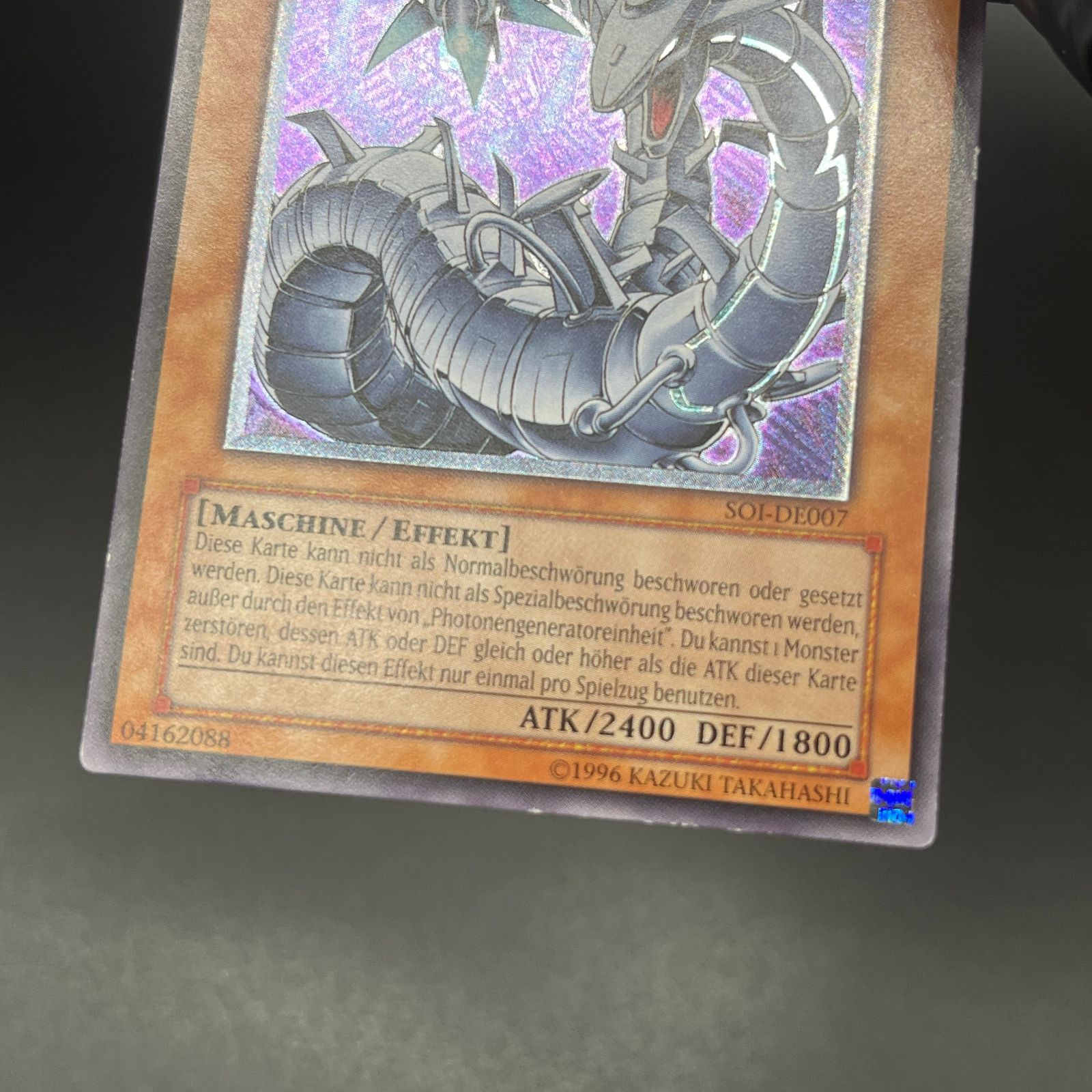 遊戯王 サイバー・レーザー・ドラゴン/レリーフ/ドイツ/EU版 A- - メルカリ