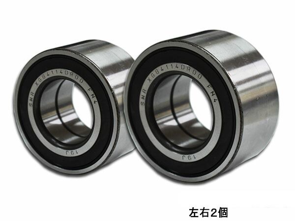 Cube cubic BZ11 BNZ11 BGZ11 YZ11 YGZ11 hub bearing front left and right set of 2 WBH-212N H14.10 to H20.11