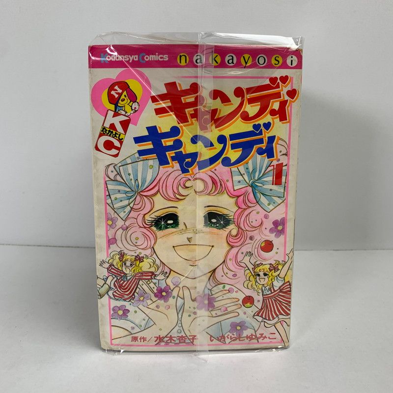 キャンディ・キャンディ 9巻（初版） キャンディ・キャンディ 9巻 初版 「 超希少 」 - メルカリ