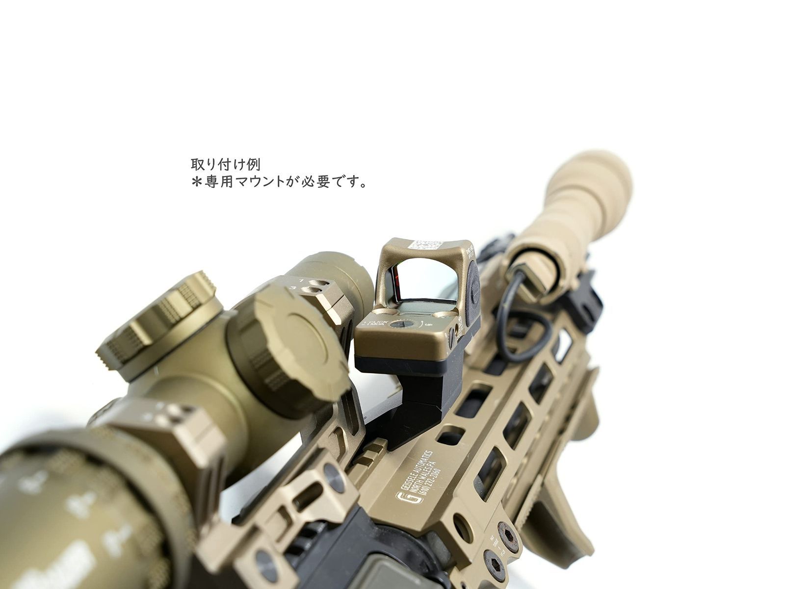 RMRタイプ