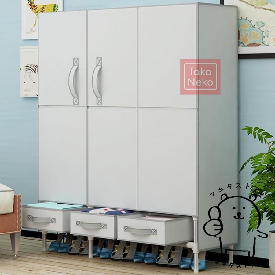 カバー付き 磁気吸着