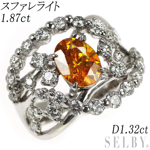 Pt900 スファレライト ダイヤモンド リング 1.87ct D1.32ct - メルカリ 
