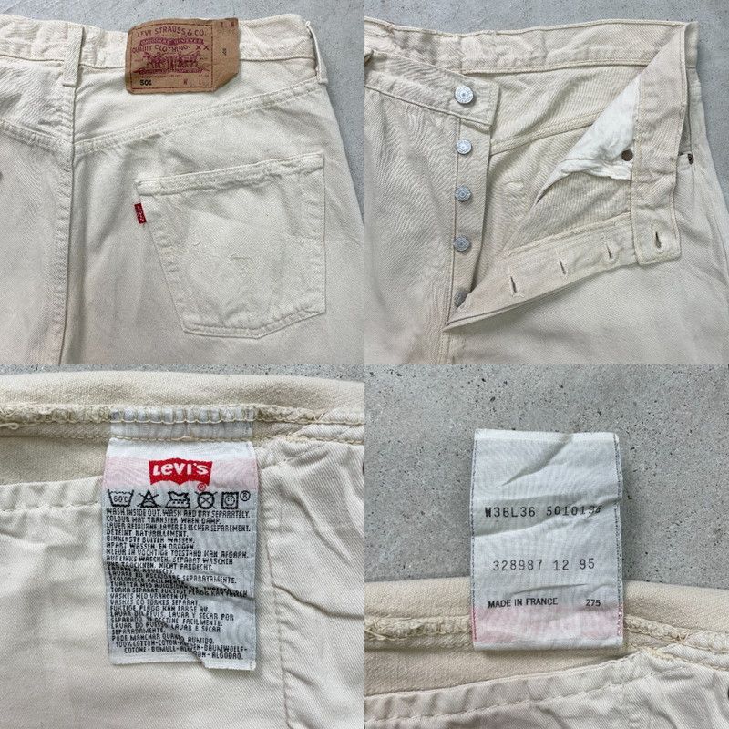 90年代 フランス製 Levi's ユーロリーバイス 501-0196 カラーデニム