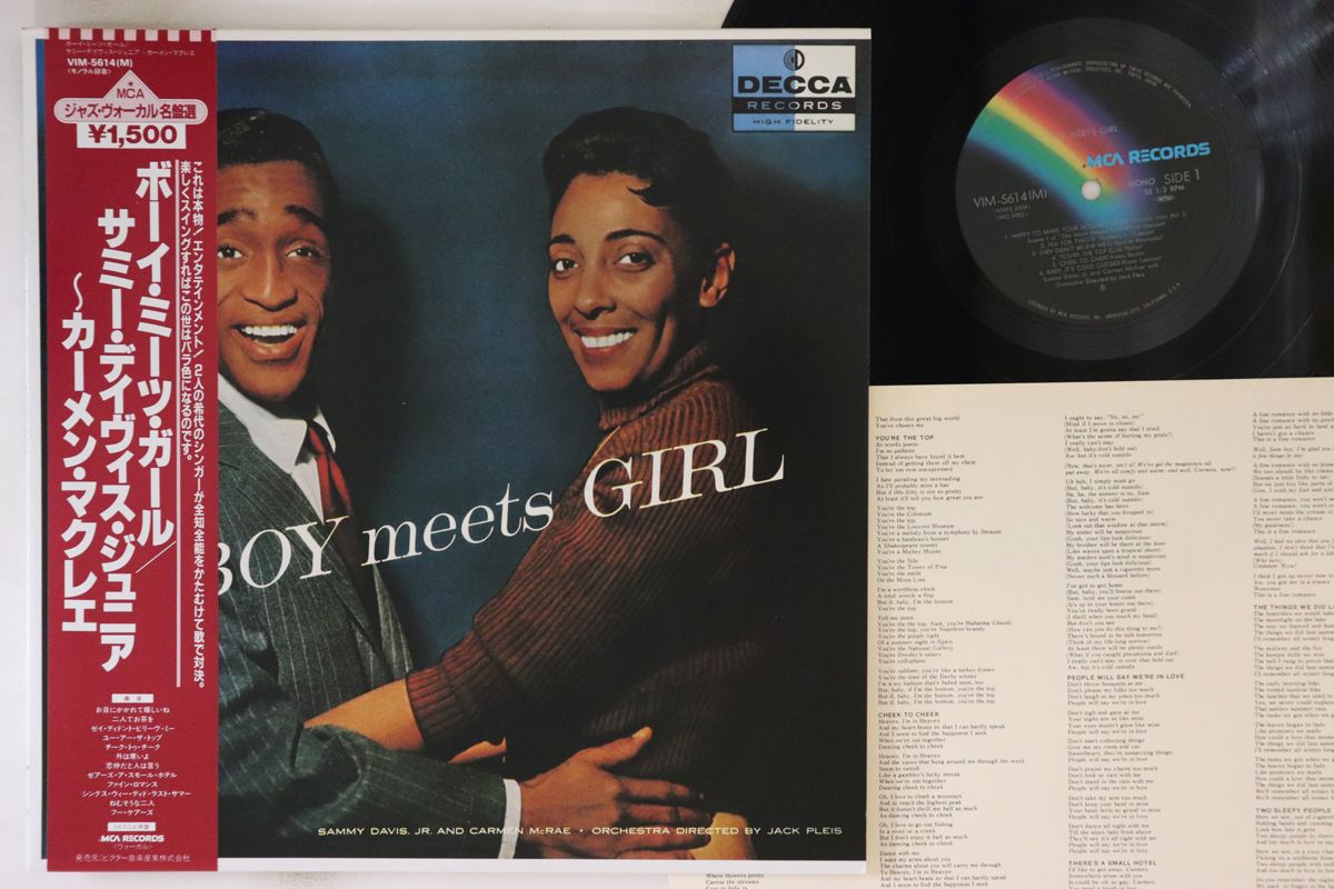 LP Sammy Davis Jr, Carmen Mcrae Boy Meets Girl VIM5614 MCA /00260 
