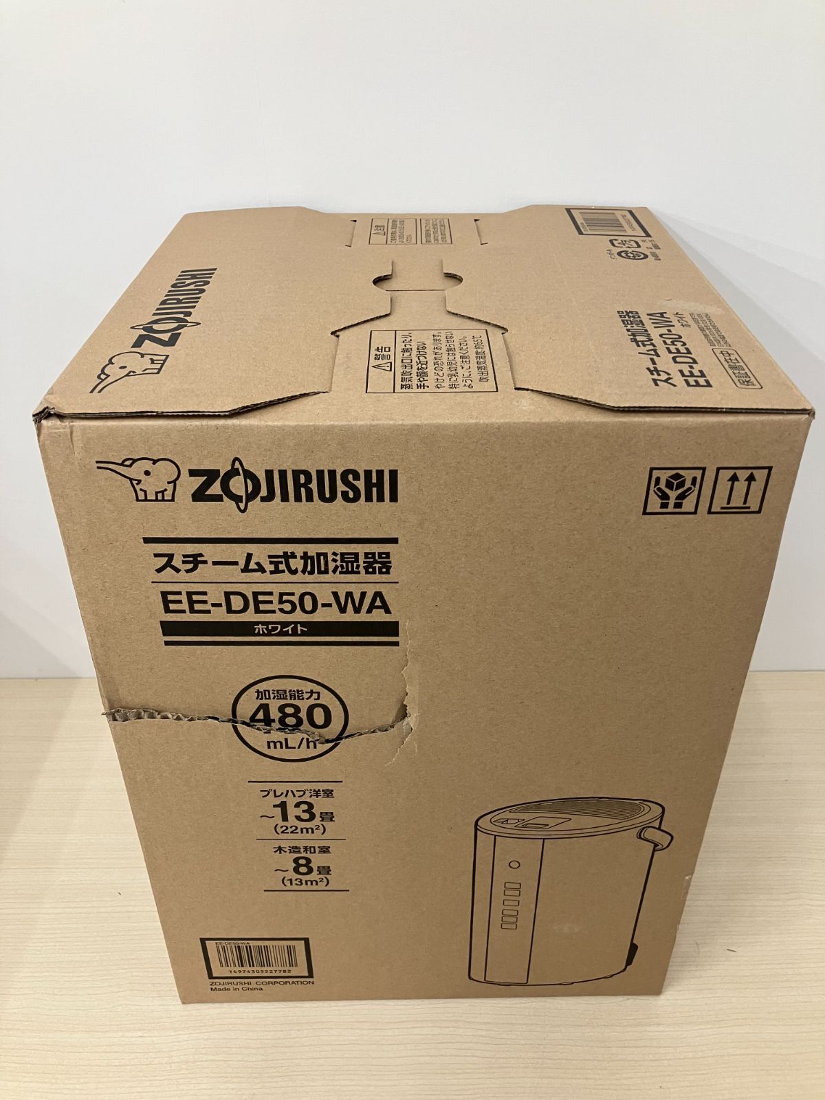 スチーム式加湿器 EE-DE50-WA